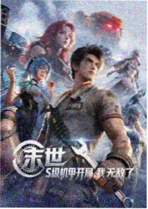 笔趣阁小说邻居大叔 封面