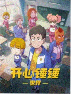 大叔的旧卡车 小说封面