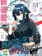 山城邮差 小说封面